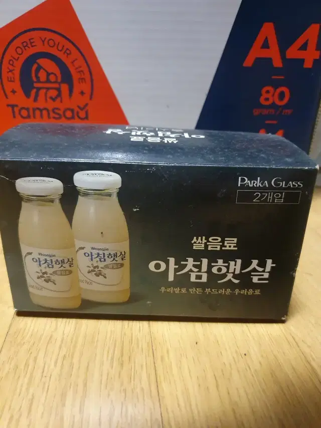 아침햇살 컵 레트로