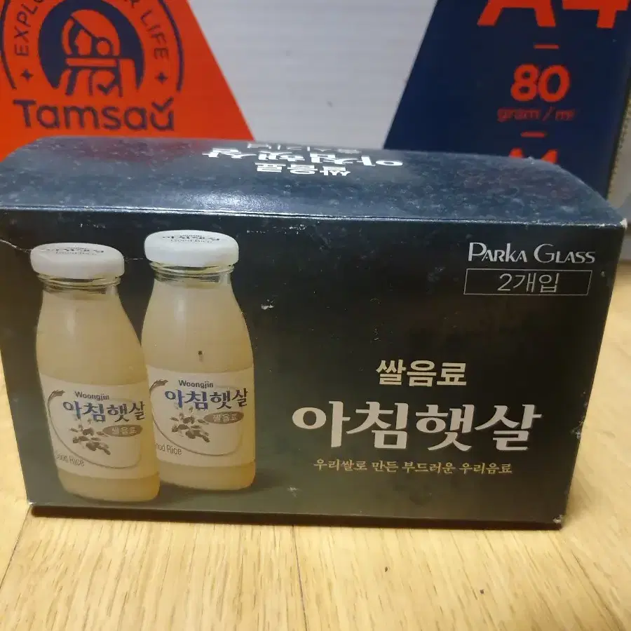 아침햇살 컵 레트로