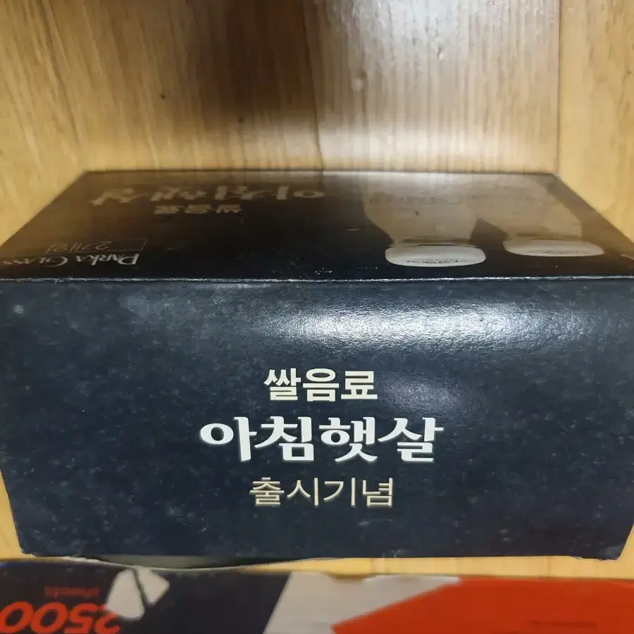 아침햇살 컵 레트로