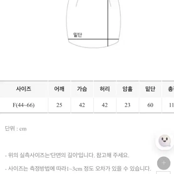 리얼코코 뷔스티에 원피스