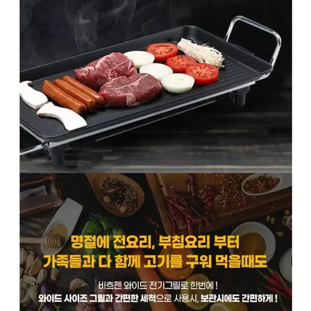 바흐젠 와일드 전기그릴   판매합니다바흐젠 와일드 전기그릴   판매합니다