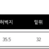 하프크라이즈 와이드 슬랙스 차콜