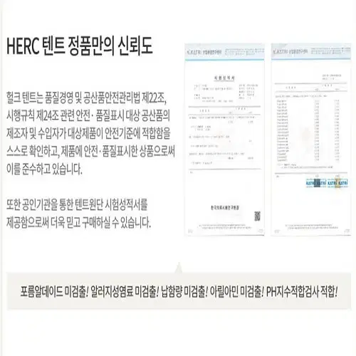 [무료배송] 코퀄리티 원터치텐트 3-4인용 인기색상 캠핑텐트