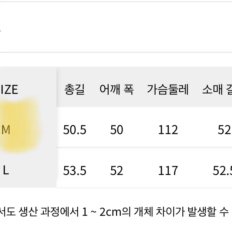 niko and 2WAY 자카드 무늬 크루니트 카디건 사이즈 M