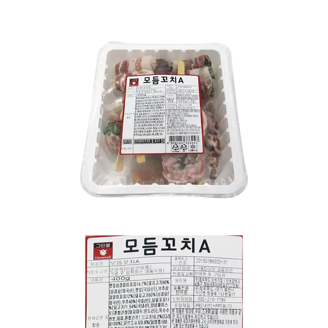 1+1 모듬꼬치 삼겹살말이 닭불고기 염통 캠핑 야영 낚시 글램핑 800g