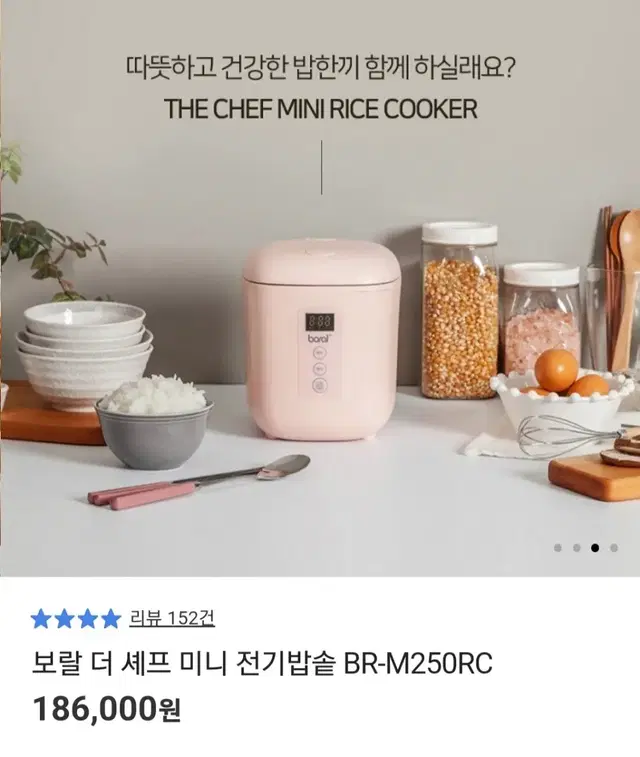 할인!보랄 미니 혼밥용 최대3인까지! 러블리하고깜찍한 핑크!