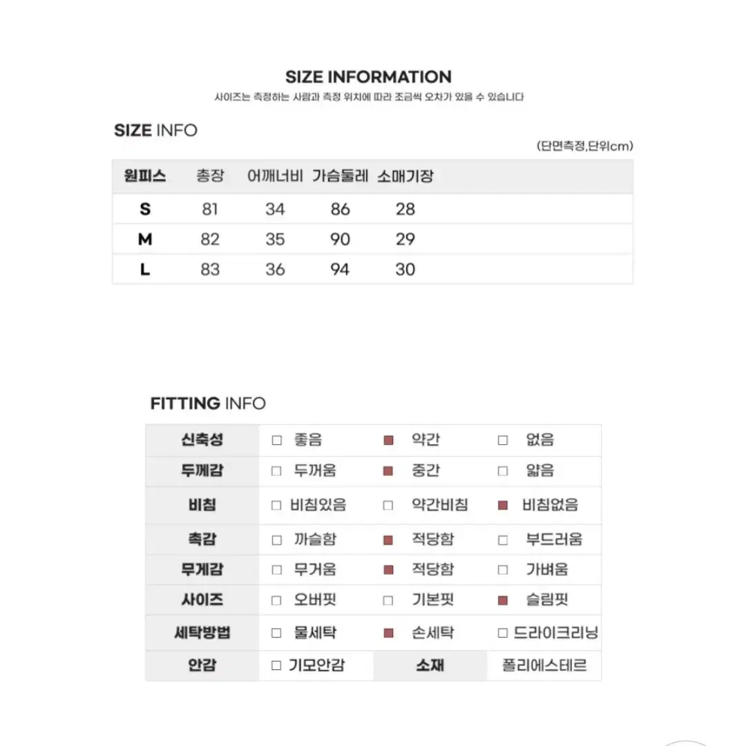 공주풍 반팔 원피스