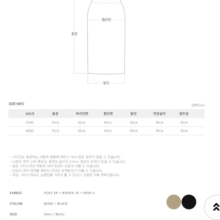 H라인벨트치마(인스타문의폭주로 현재 품절)