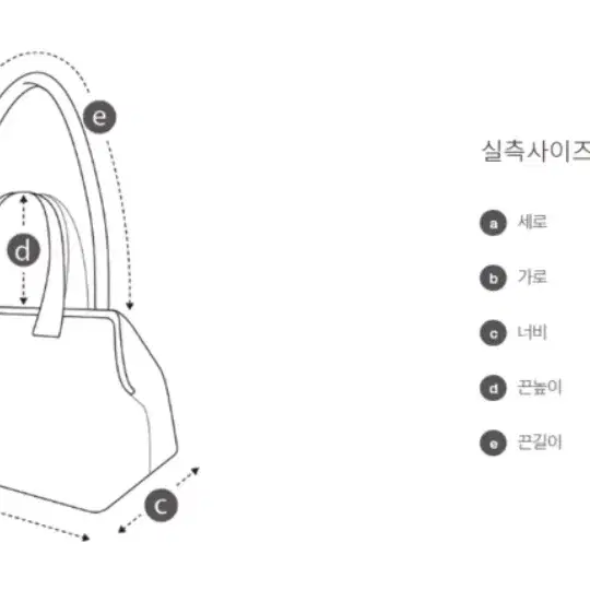 쿠론 리비아 토트백 스몰 _베이지