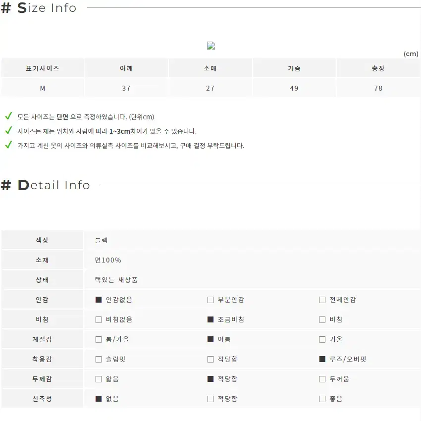 (새상품) 밑단자수 도트 롱 블라우스 셔츠 (M)