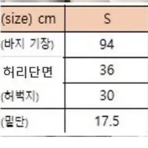 히든밴딩 남자 슬랙스 카키 그레이 S사이즈 새상품