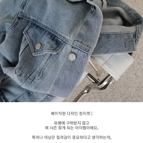 브론즈부부 청자켓 신상