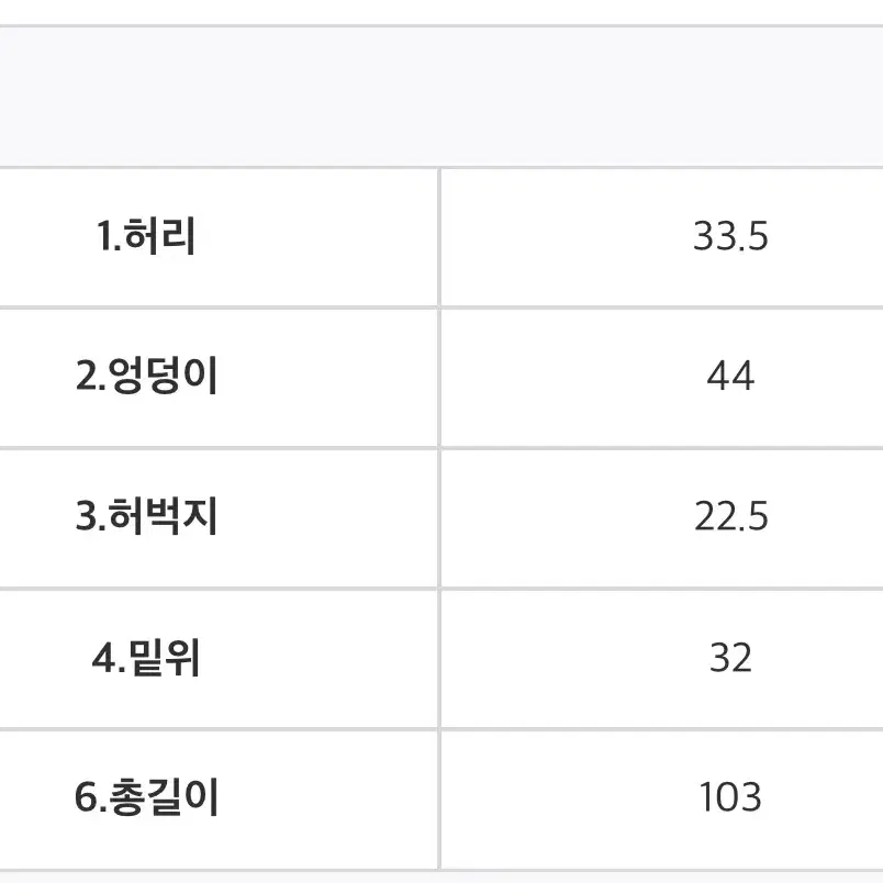 생지 롤업 데님 미엘