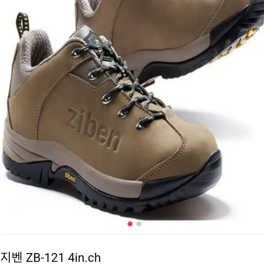 지벤 zb-121 안전화 275미리 천연누벅가죽 미사용