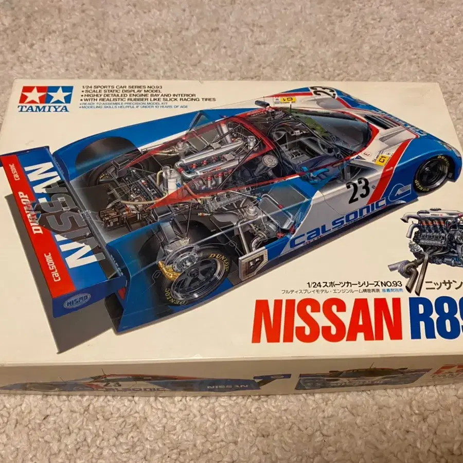 TAMIYA 1990 1/24 NO.93 Nissan yR89C