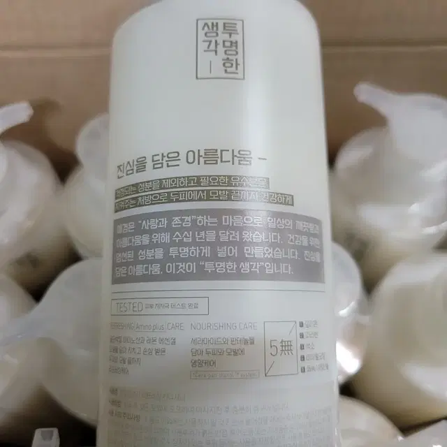 [애경]  투명한 생각 500ml {린스}15개 1박스