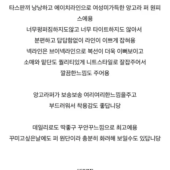 앙고라 원피스 블랙 색상