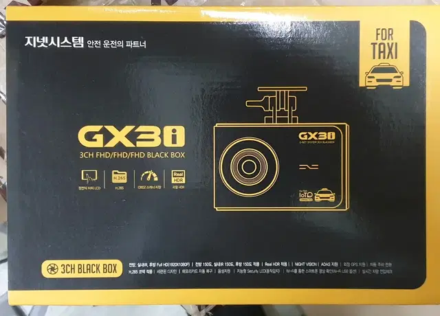 지넷 GX3i 64G "3채널블랙박스" *급발진*페달블랙박스