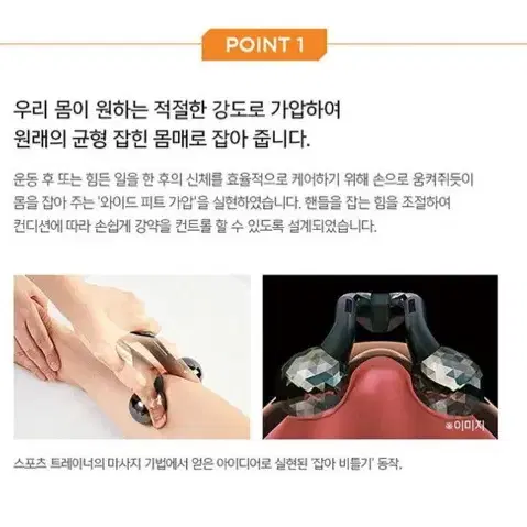 리파 마사지 액티브 바디롤러 (새제품)