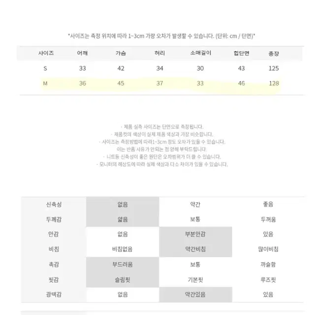 쉬폰 머메이드 웨딩드레스(M)