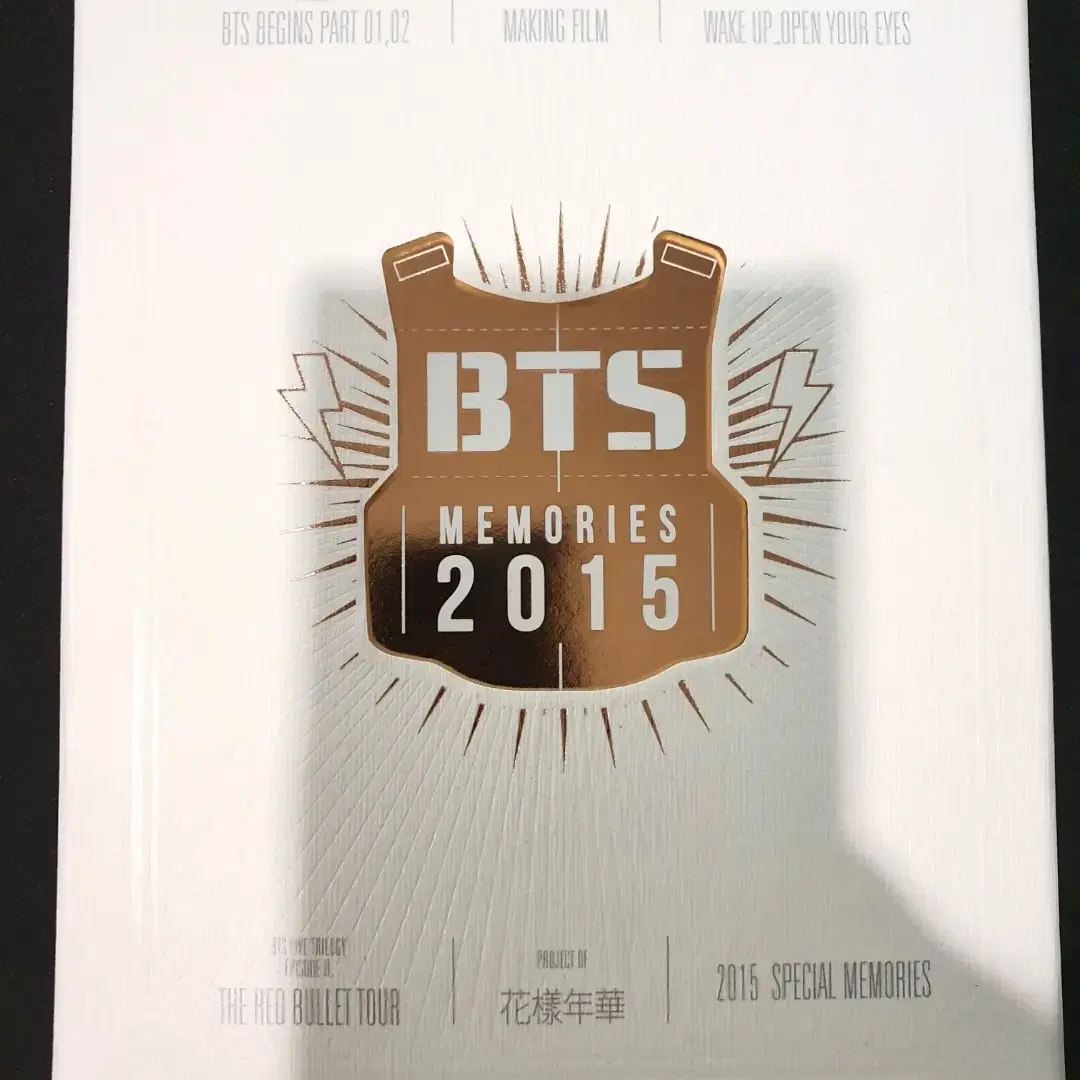 방탄소년단 BTS 2015 메모리즈 DVD