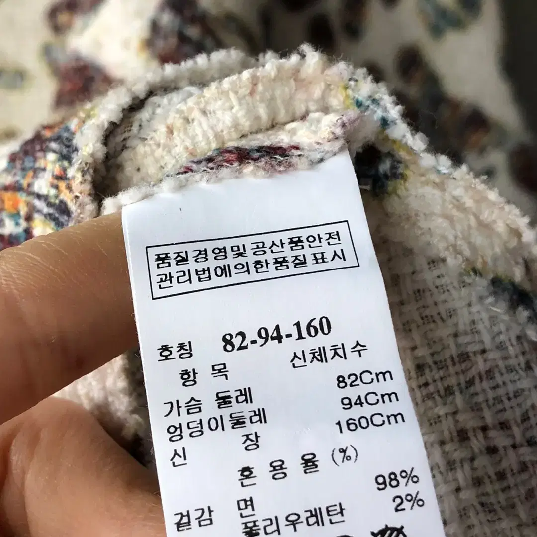 한섬 마인 셔링 패턴 블라우스 55