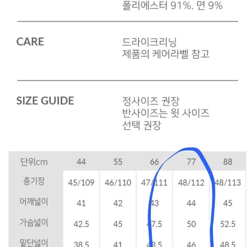 스테파넬)2장일괄판매)밀라노 플리츠 원피스 니트주름(레드/블랙)