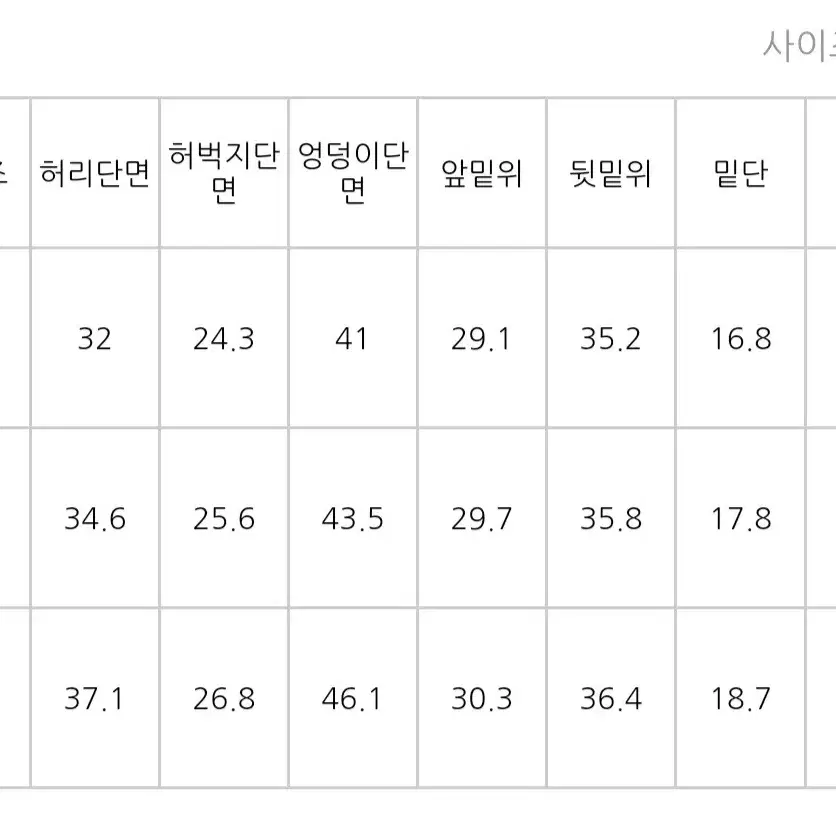 나인 시티 스판 슬림 데님 팬츠