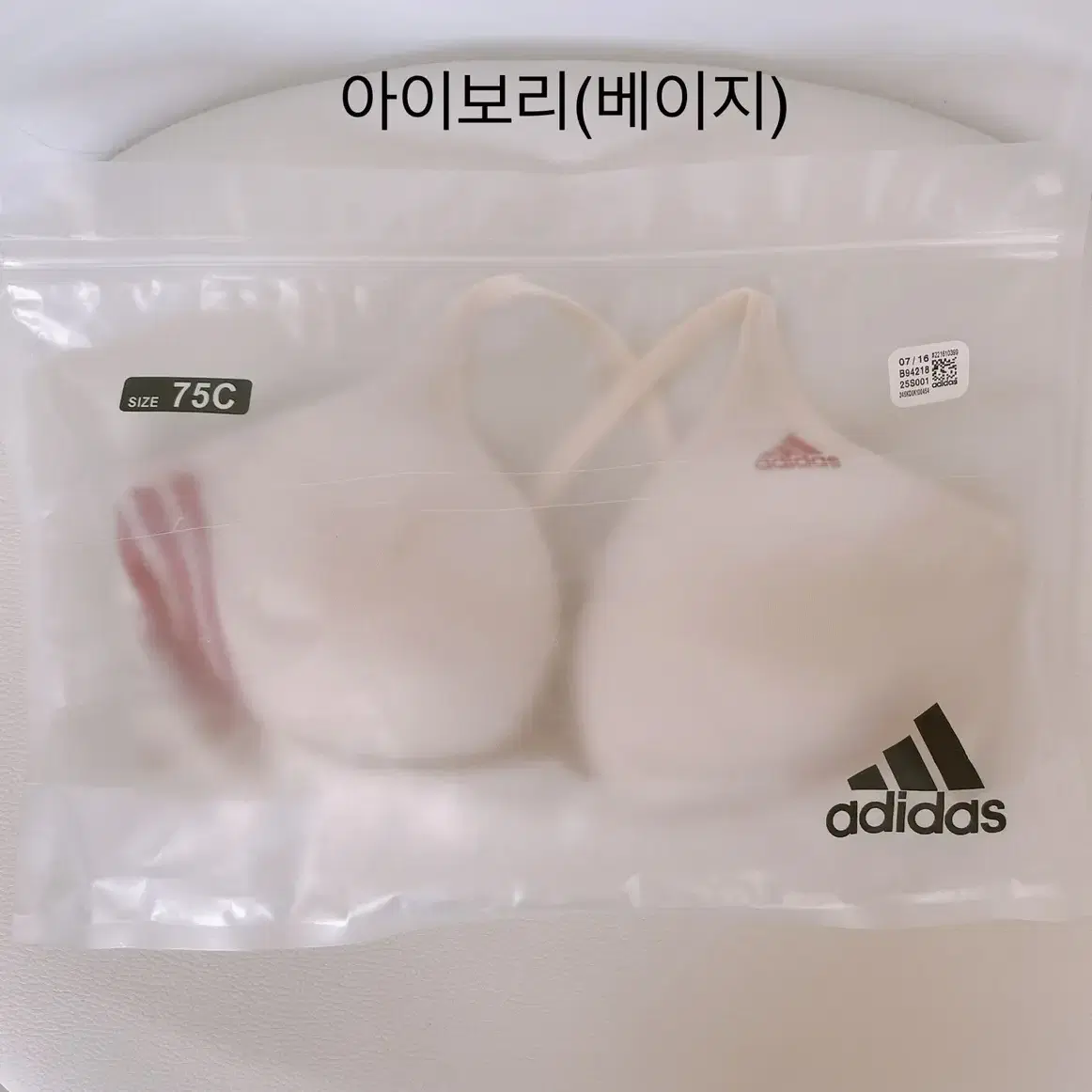 adidas 아디다스 심리스 브라 