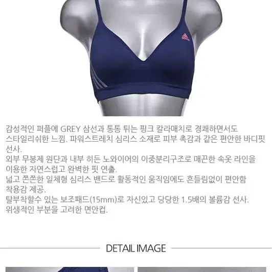 adidas 아디다스 심리스 브라 