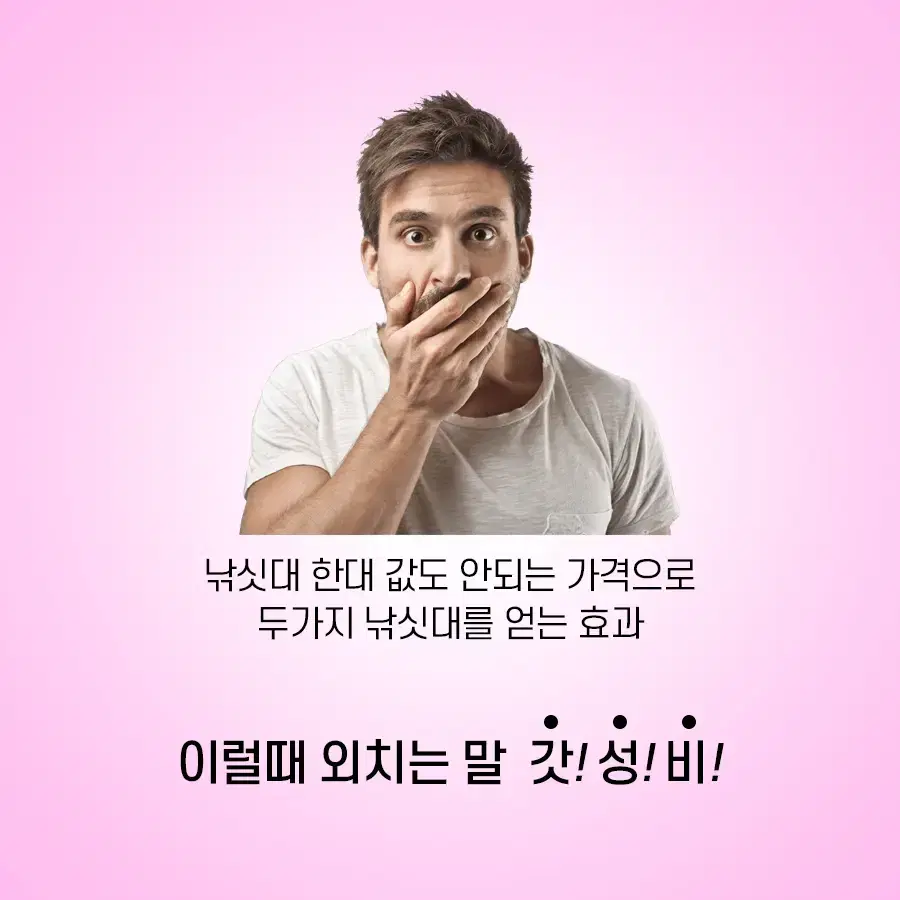 (510번)문어,쭈꾸미,준내만갈치 초릿대2개 ,1대로2대효과