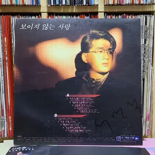 신승훈2집 lp