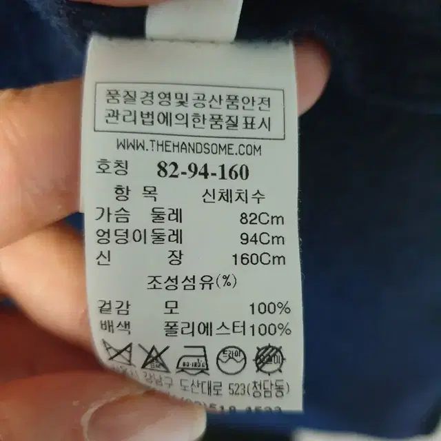 시스템 네이비 초커넥 모직 원피스