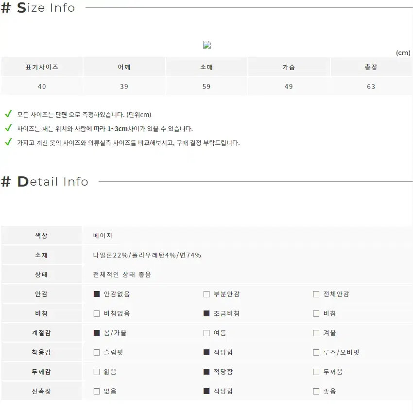 수입 c.aujard 셔링 레이스 디자인 여성 블라우스 셔츠 (40)