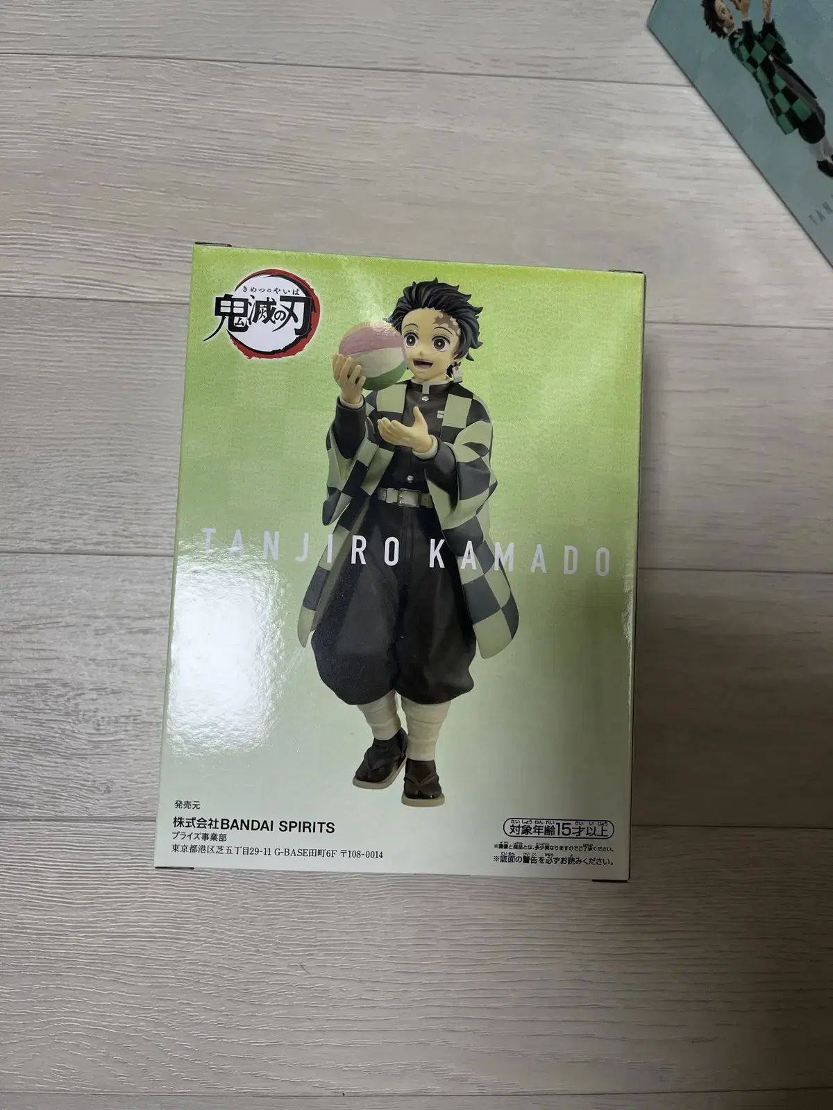 Demon Slayer Figure Namco Limited Kamado Tanjiro B Color Resin Statue - Genuine