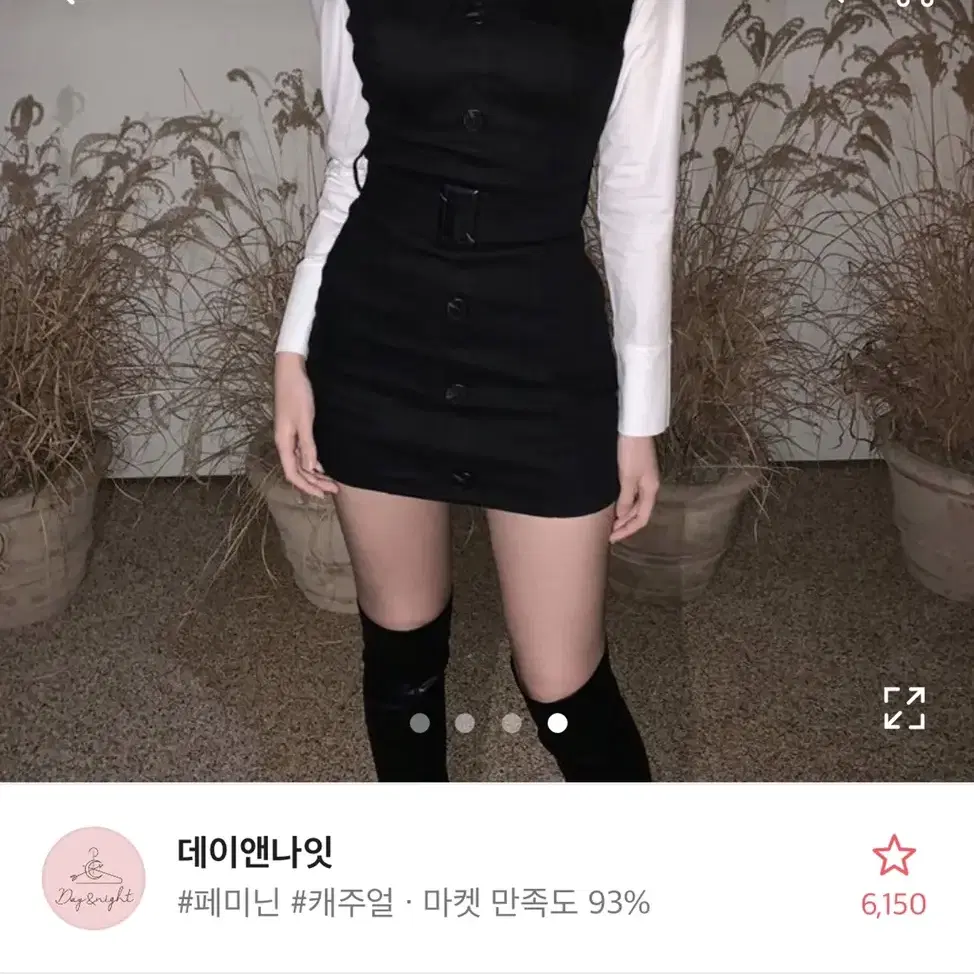 에이블리 트렌치 미니 원피스