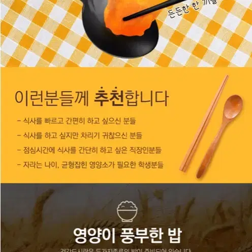 [새상품+무배] 첫사랑도시락 다이어트 6종 12팩 저칼로리 식단관리