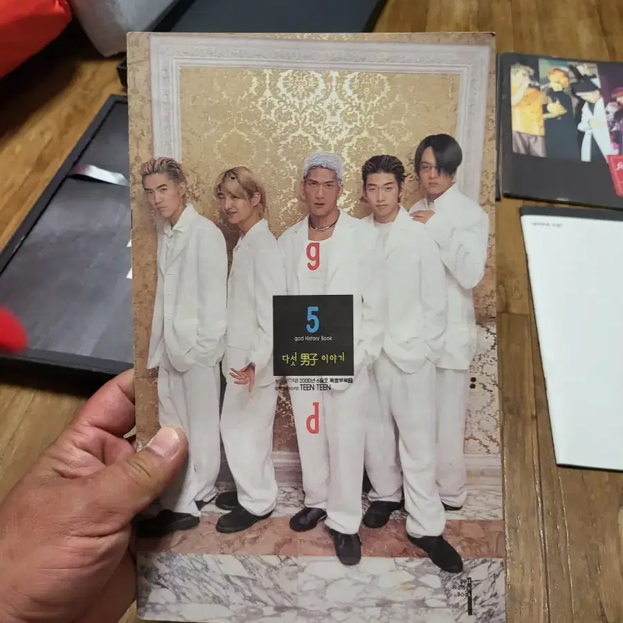 FAN GOD지오디3기가족모임:CD-ROM/굿북/북렛/파일철실사진친필싸인