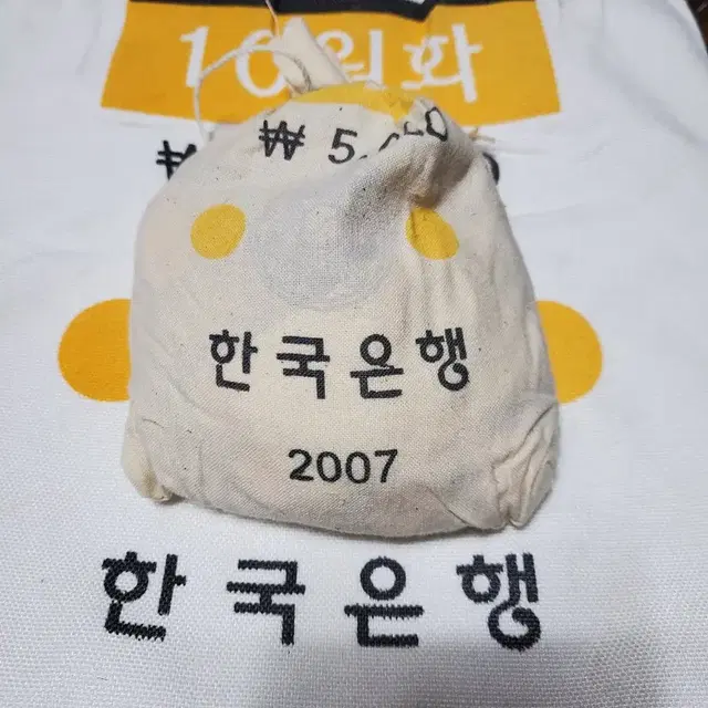 2007년 신10주 소관봉