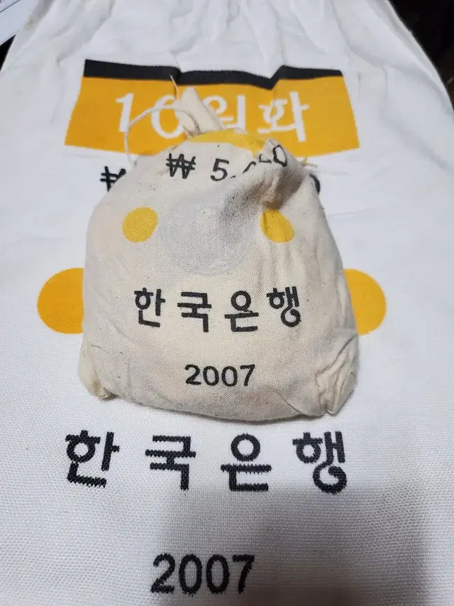 2007년 신10주 소관봉