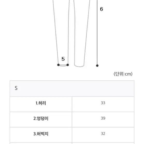 엔노트 슬랙스 s