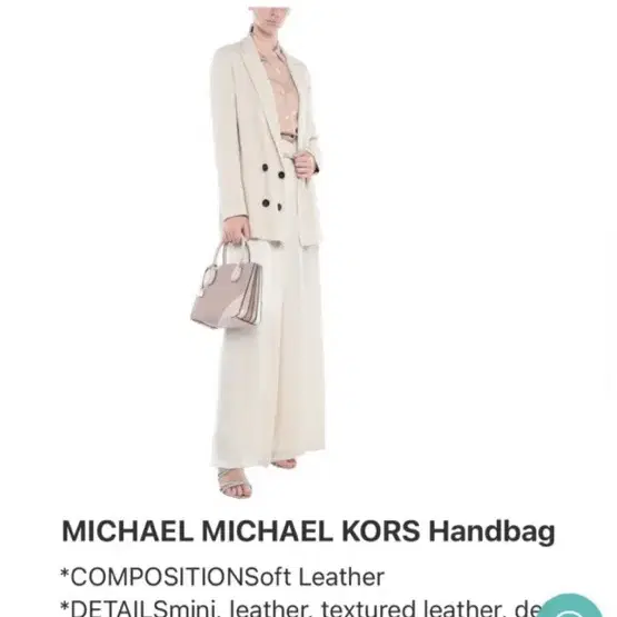 (정품) (새상품) Michael Kors 마이클코어스