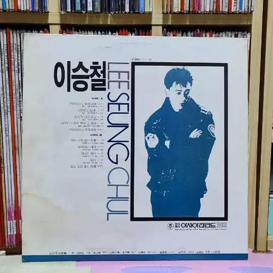 이승철 1집 lp