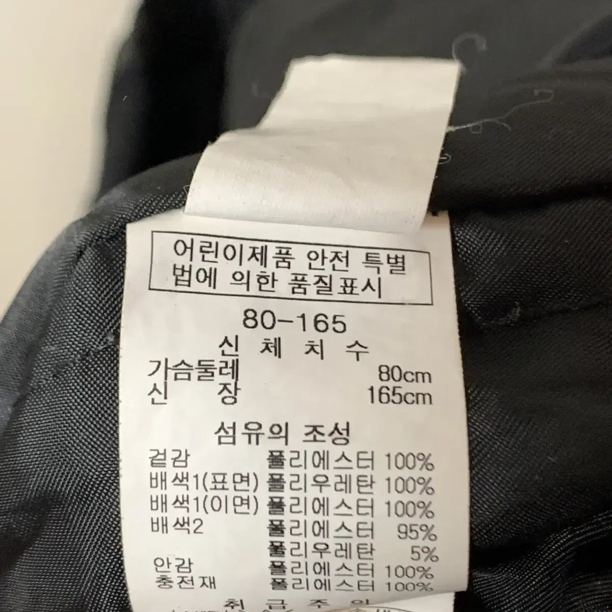 게스 블루종 밀리터리 카모 블루종 ma1