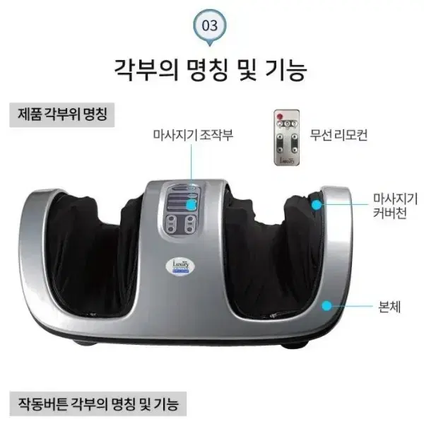 김수자 발마사지기 (무료배송)