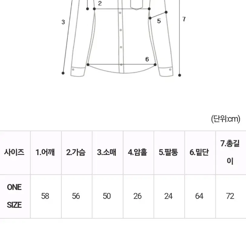 (면100%)봄이좋아셔츠남방+꽃놀이니트조끼+루티니미니스커트(M) SET