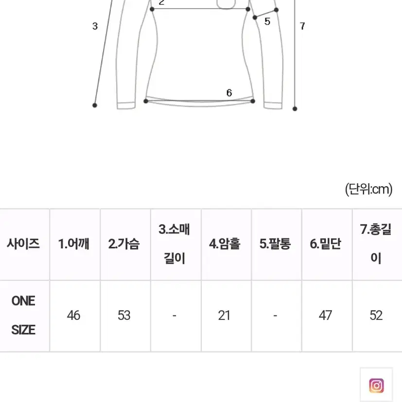 (면100%)봄이좋아셔츠남방+꽃놀이니트조끼+루티니미니스커트(M) SET