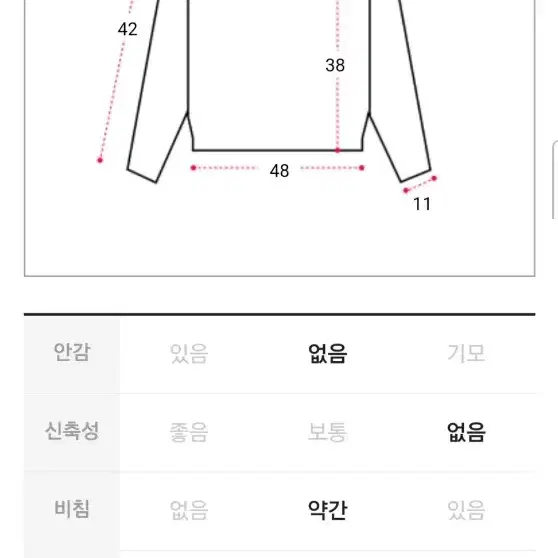 라운드 물결 프릴 시스루 크롭 긴팔 블라우스 화이트