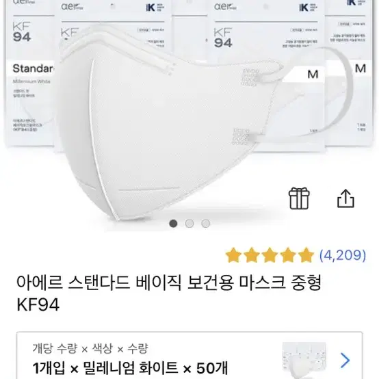 아에르 스탠다드핏 중형 70매