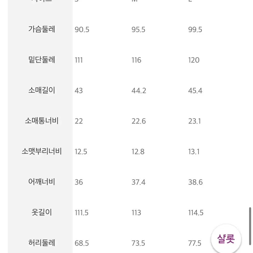 에잇세컨즈 그린 체크 린넨 롱원피스